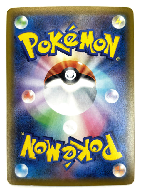 MP Pokemon Card Vikavolt V 025/070 Explosive Flame Walker S2A JAPAN