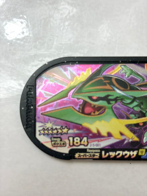 Pokemon Mezastar Super Tag 5 Super Star Rayquaza 2-5-001