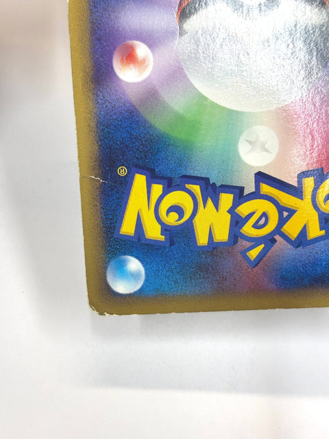 HP Pokemon Card Noctowl 059/070 HeartGold Collection L1 Holo JAPAN