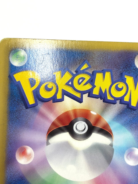 HP Pokemon Card Virizion Everyone's Exciting Battle 2012 005/047 JAPAN