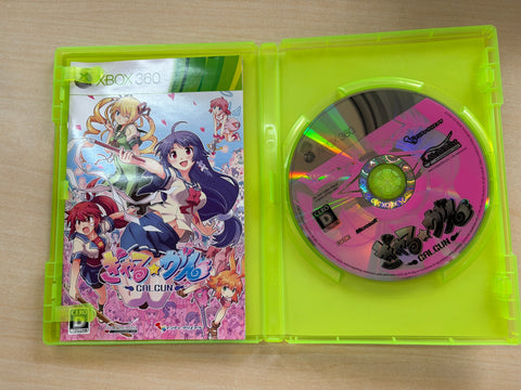 ぎゃる☆がん - Xbox360