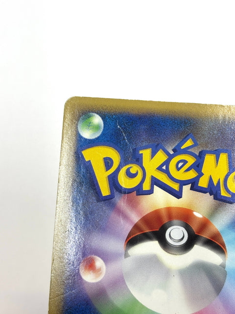 HP Pokemon Card Ursaring Prime 061/070 1st Reverse Holo Japan