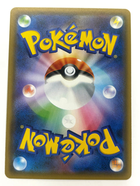 MP Pokemon Card Empoleon SM5M 006/066 R HOLO Japan