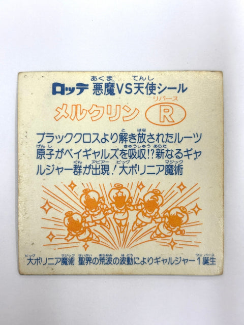 Bikkuriman Sticker Akuma VS Tenshi Merukurin R Lotte JAPAN