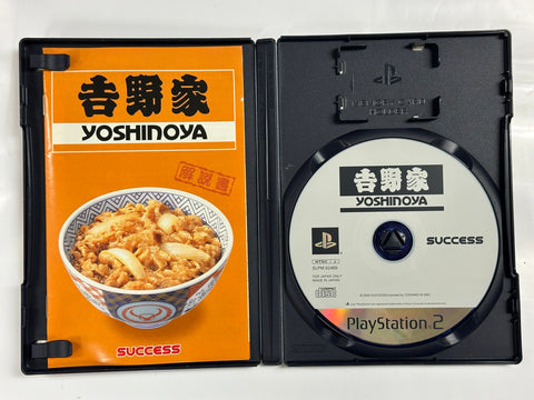 吉野家