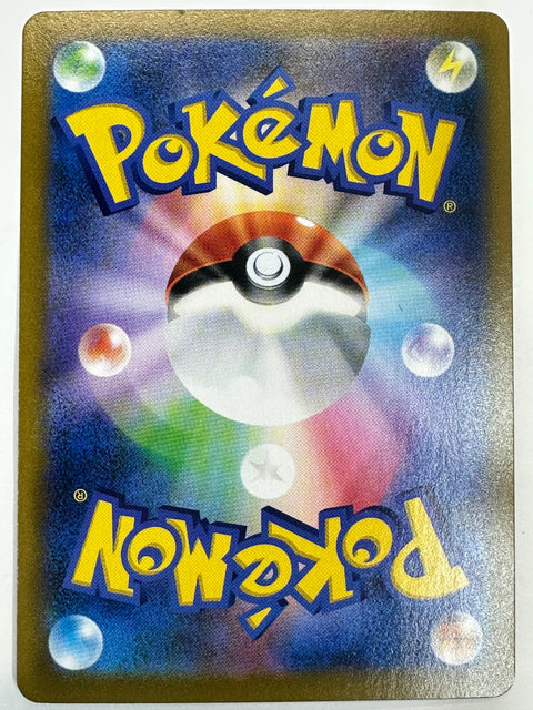 LP Pokemon Card Blaziken V RR S8b 019/184 JAPAN
