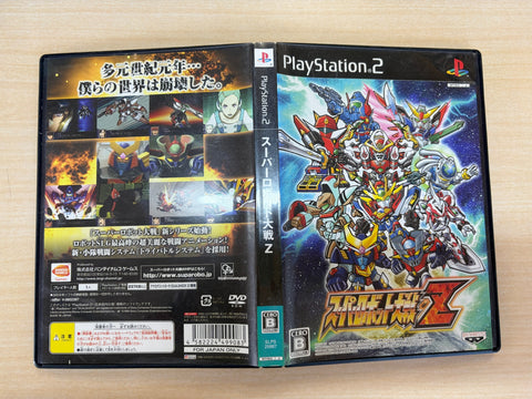 スーパーロボット大戦Z