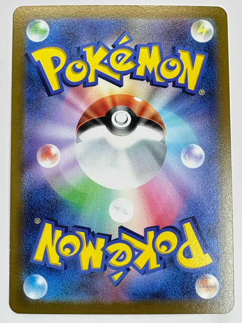 LP Emolga Mirror 144/414 S1 Pokémon Card Japan