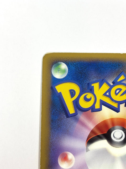 HP Pokemon Card Crobat 036/070 1st Edition L1 Japan