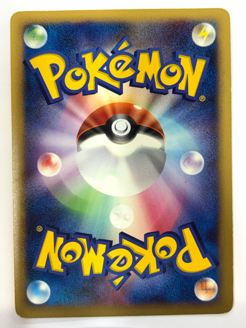 MP Pokemon Card Unown [?] DPBP#256 JAPAN