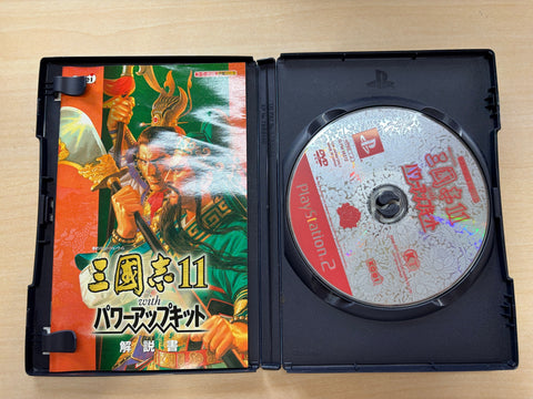 コーエーテクモ定番シリーズ 三國志11 with パワーアップキット