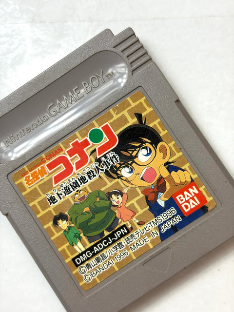 Detective Conan Meitantei Chika Yuuenchi Satsujin Jiken Game Boy GB Japan Bandai