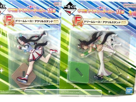 BANDAI Ichiban Kuji Uma Musume Vol.11 F Prize Acrylic Stand Complete Set of 9