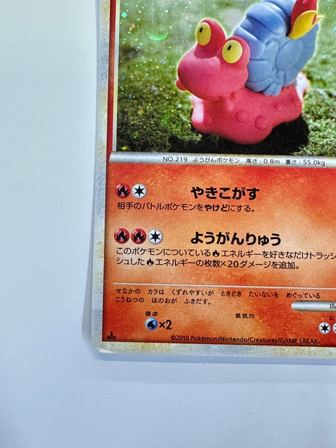 MP Pokemon Card Magcargo 011/080 Holo Rare L2 Reviving Legends JAPAN
