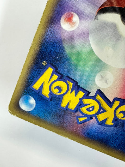 MP Pokemon Card Species 010/086 Beedrill Delta HOLO JAPAN