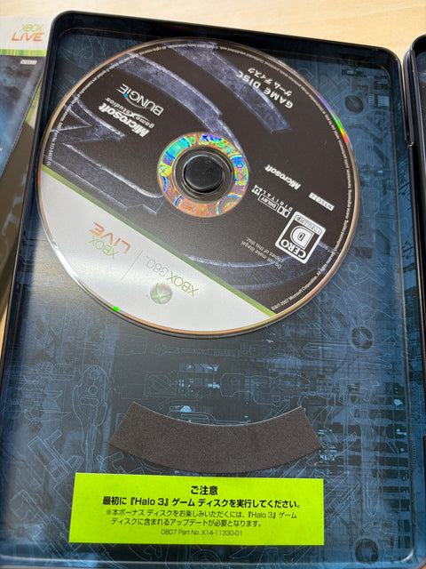 Halo 3 リミテッド エディション - Xbox360