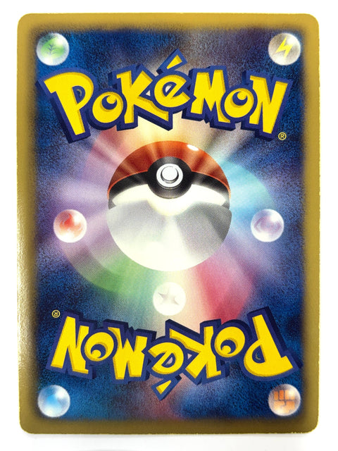 MP Pokemon Card Pignite 007/037 (Bottom Right Card 20) JAPAN