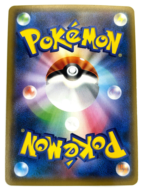 MP Pokemon Card Rotom 036/150 sm8b Gx Ultra Shiny Japan