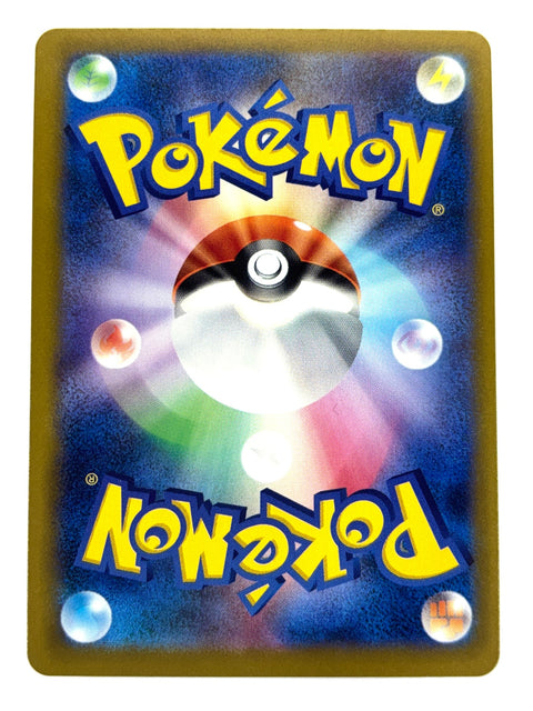 MP Pokemon Card Hop's Snorlax (Poké Ball Foil) 136/193 M2a MEGA Dream ex JAPAN