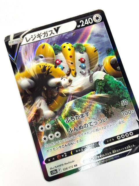 LP Pokemon Card Regigigas V 124/172 S12a VSTAR Universe JAPAN