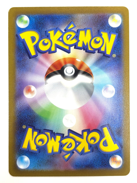 LP Pokemon Card Boltund V 155/414 NON-HOLO JAPAN