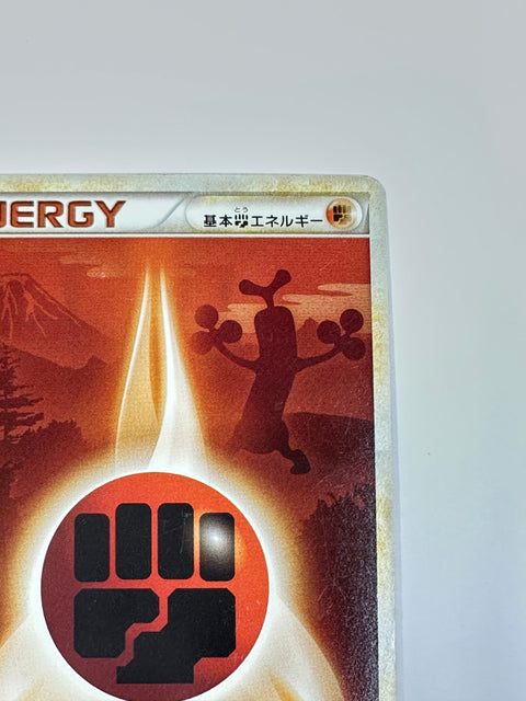 MP Pokemon Card Fighting Energy HGSS LEGEND Sudowoodo 2009 JAPAN
