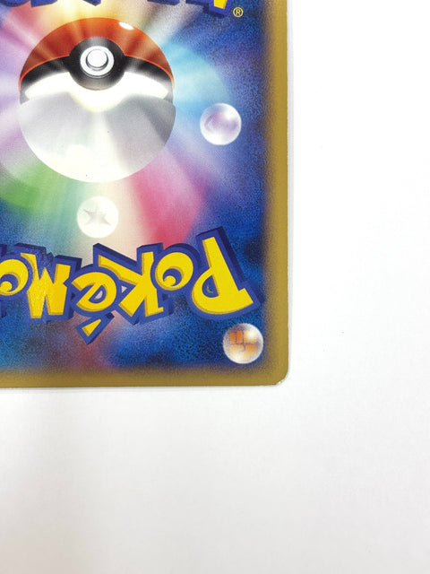 HP Pokemon Card Alakazam Lv. X 042/090 Bonds End of Time JB47 JAPAN