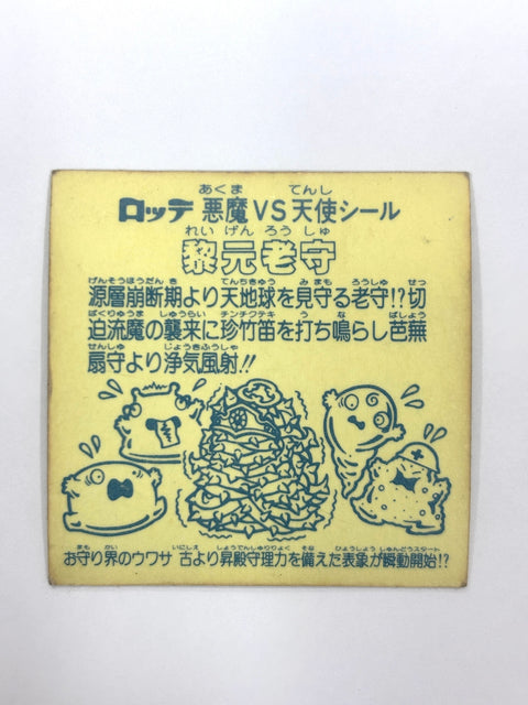 Bikkuriman Sticker Akuma VS Tenshi Reigen Rouju Lotte JAPAN
