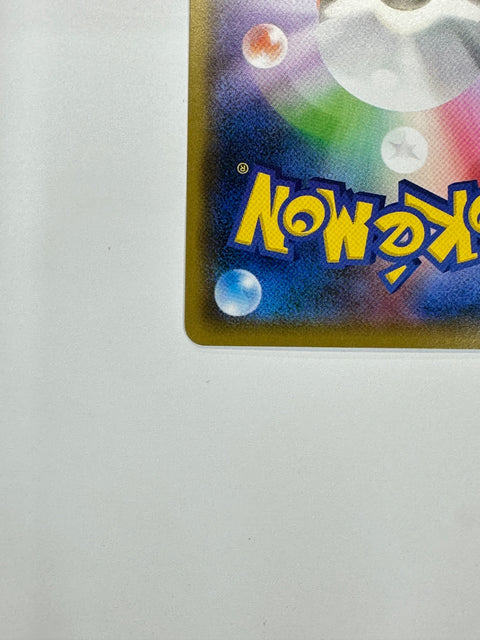 Pokemon Card Charmander 005/024 Detective Pikachu Reverse Holo SMP2 JAPAN