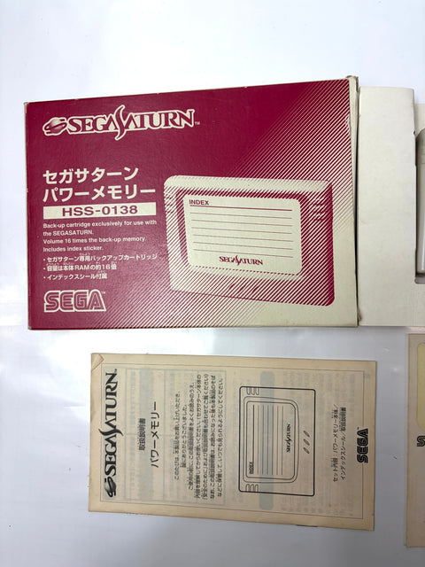 サターン パワーメモリーNEWパッケージ