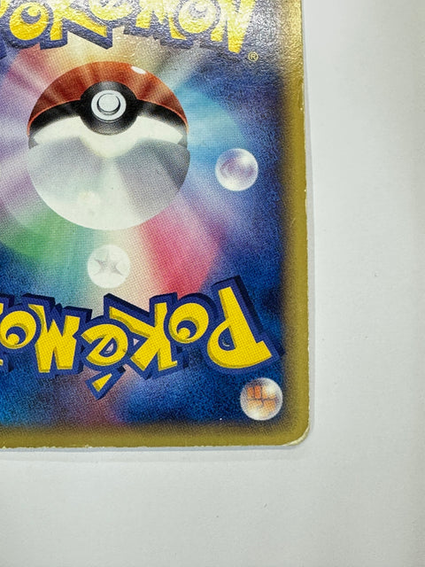 MP Pokemon Card Species 010/086 Beedrill Delta HOLO JAPAN
