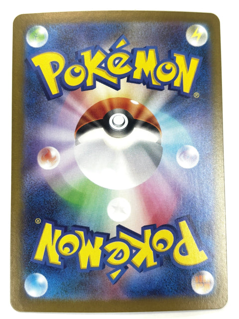 Pokemon Card Team Rocket's Ariana SR 119/098 SV10 Glory of Team Rocket Japan
