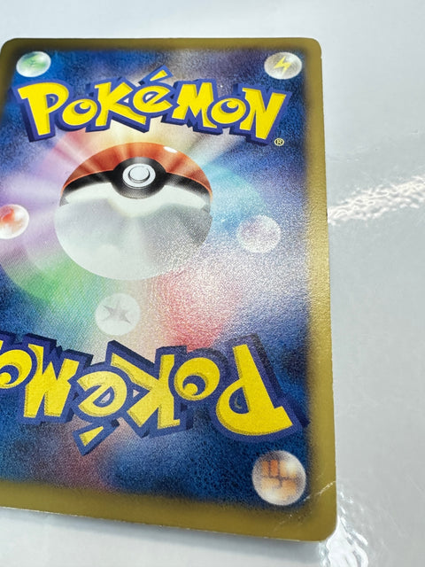 LP Bulbasaur 001/069 Dark Rush 1st Edition Japanese Pokémon 2011