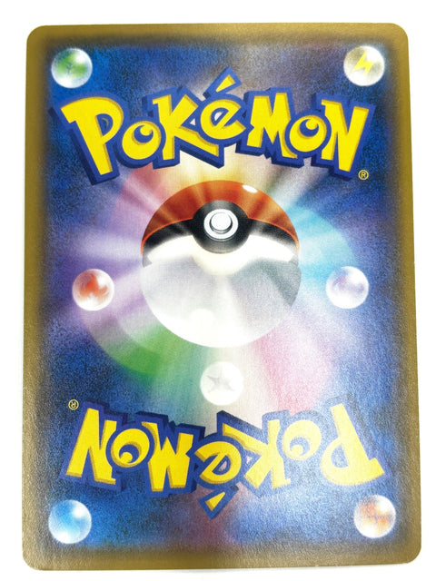 LP Pokemon Card Bulbasaur 002/024 Reverse Holo smP2 Japan