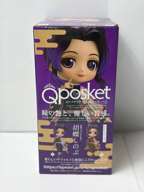 NEW Demon Slayer Kimetsu no Yaiba Q posket Shinobu Kocho Figure BANPRESTO