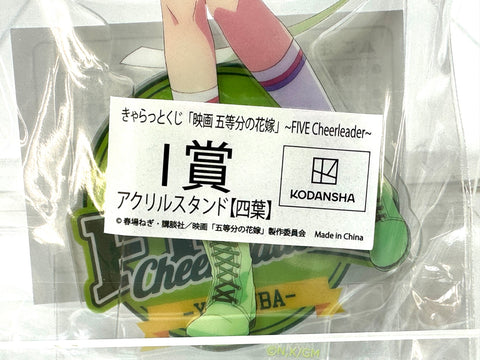 Quintessential Quintuplets Yotsuba Nakano Acrylic Stand Set of 4