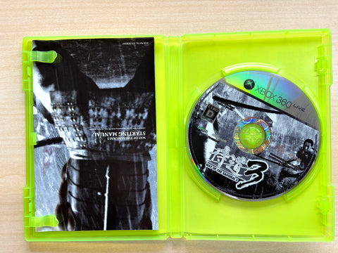 侍道3 - Xbox360