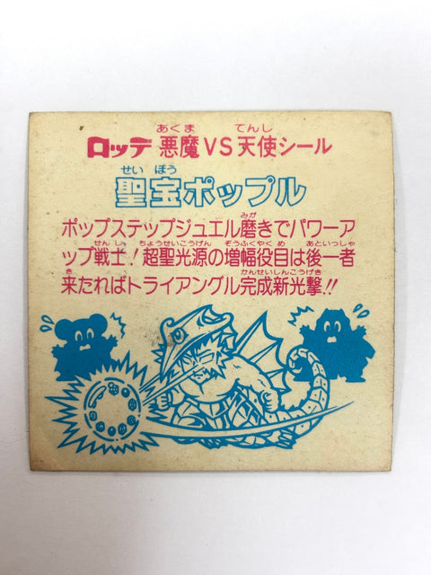 Bikkuriman Sticker Akuma VS Tenshi Seihou Popple Lotte JAPAN