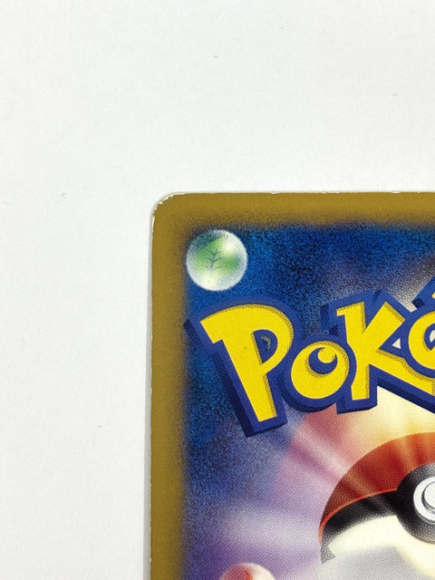 HP Pokemon Card Spiky-Eared Pichu M 010/022 Holo Movie Pack Promo 2009 JAPAN