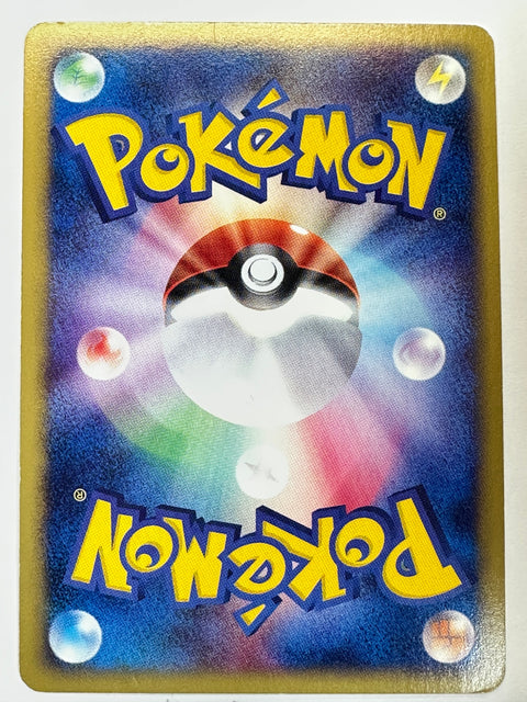 Pokemon Card Houndoom e2 071/092 1ED JAPAN