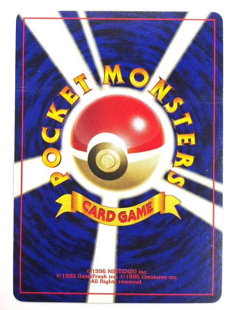 MP Pokemon Card Houndoom No.229 Lv.35 HOLO OLD BACK JAPAN