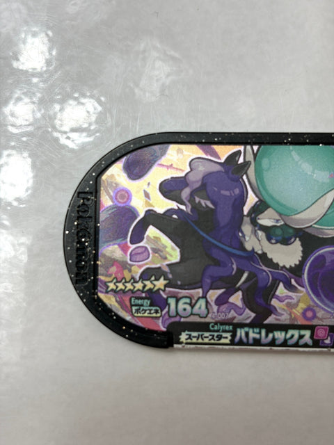 Pokemon Mezastar Gorgeous Star 4 Super Star Calyrex (Shadow Rider) 4-4-007