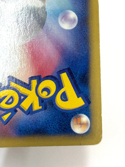 HP Pokemon Card Spiky-Eared Pichu M 010/022 Holo Movie Pack Promo 2009 JAPAN