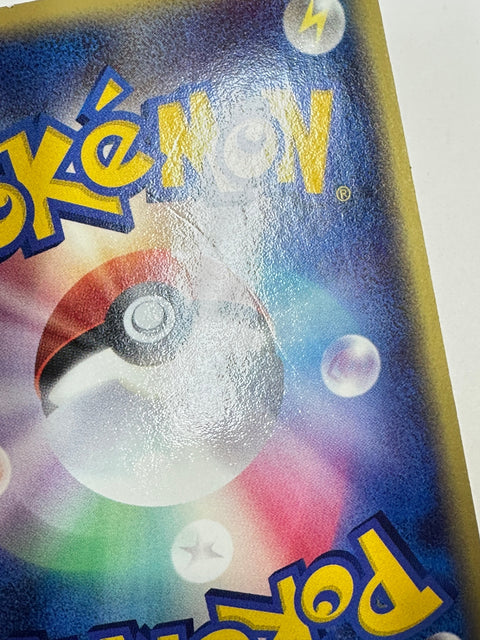 Pokemon Card Groudon Promo 027/ADV-P Holo JAPAN