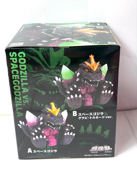 NEW Godzilla SpaceGodzilla Gravi-Tornado Ver. Chinza-ju Figure BANPRESTO Prize