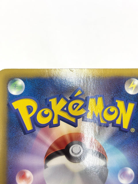 HP Pokemon Card Pikachu 016/047 Reverse Holo Japan