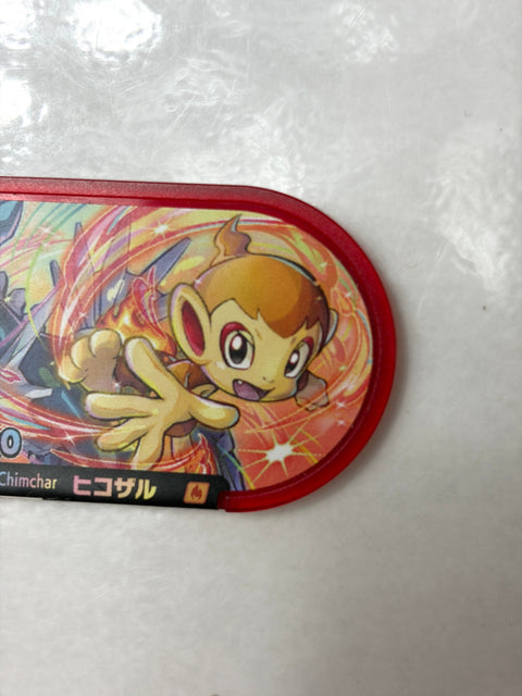 Pokemon Mezastar Special Tag Chimchar
