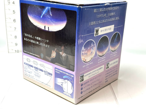 SEGA TOYS Homestar Home Planetarium Your Name Collaboration Star Projector