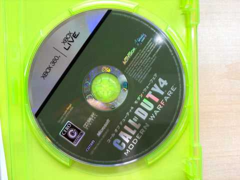 コール オブ デューティ4 モダン・ウォーフェア - Xbox360