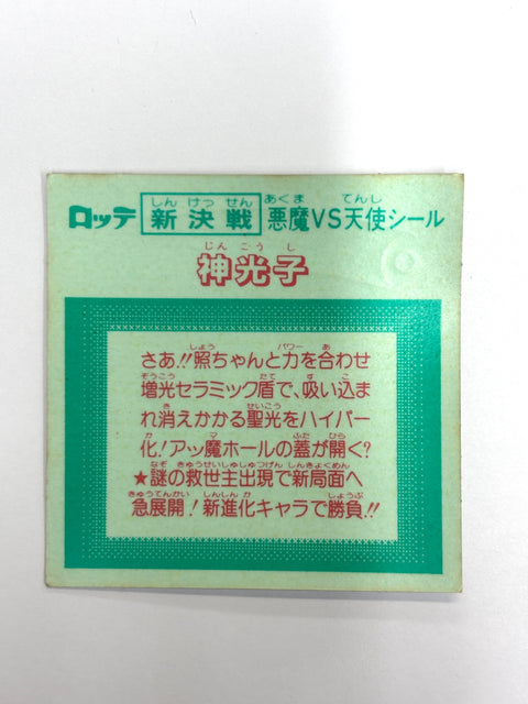 Bikkuriman Sticker Akuma VS Tenshi Shinkoushi Lotte JAPAN